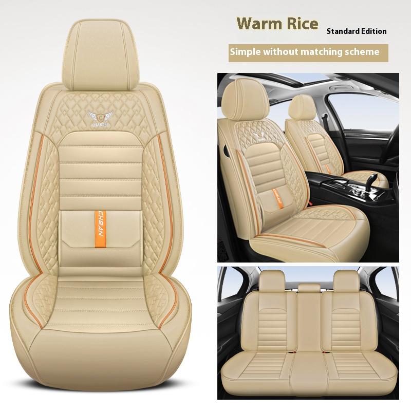 5-seat universal car seat cover, new nappa leather ice silk fixed lumbar support, four-season universal, suitable for most cars