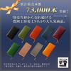 Toyooka Kobo Wallet Men Women Coin Compartment Long Genuine Leather Made Japan Black 3774-01