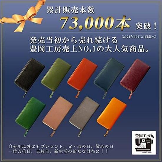 Toyooka Kobo Wallet Men Women Coin Compartment Long Genuine Leather Made Japan Black 3774-01