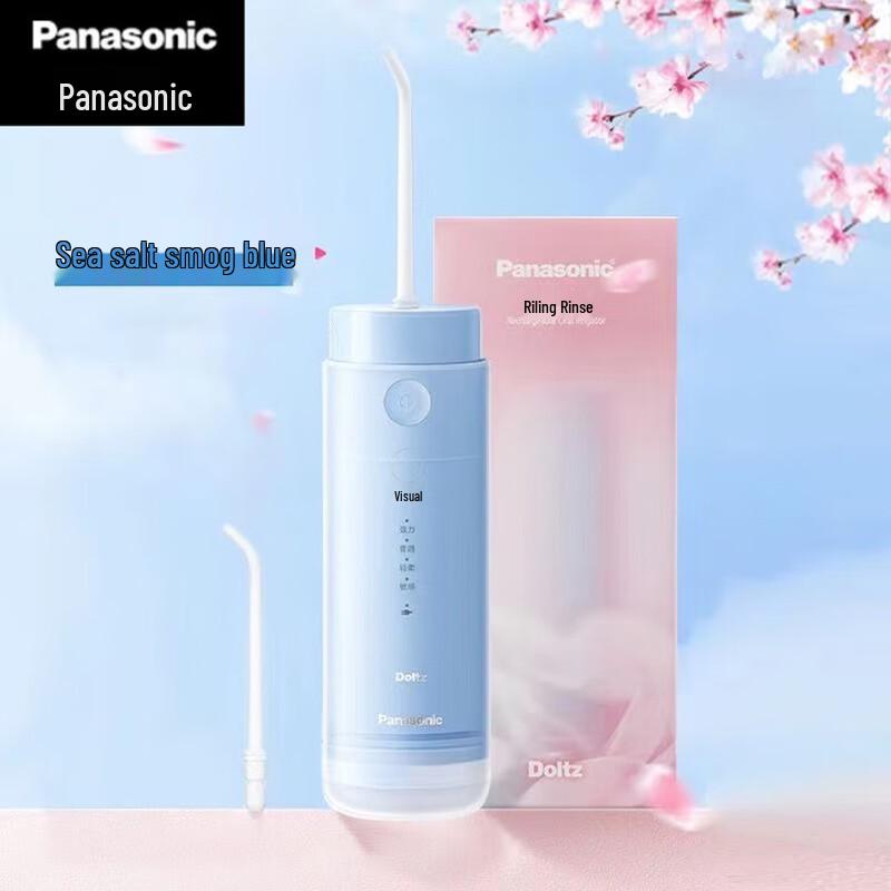 Panasonic EW-DJ33 Portable Pulse Water Flosser CN plug (adapter included)