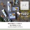 Nor Corporation My Flow Hand Cream with Essential Oils and Moisturizing Ingredients, Yuzu Scent, 50g (MYY-2-1)