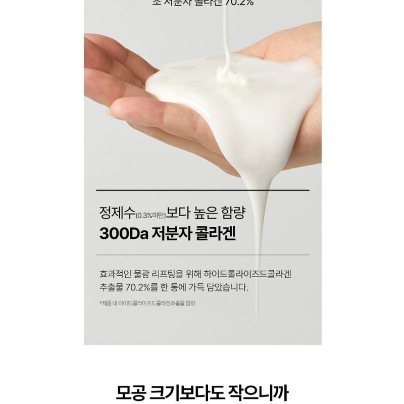 MEDIPEEL - Red Lacto Collagen Wrapping Mask