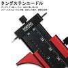 DSPIAE PSP-01 Needle Set for Vernier Caliper [Authorized Japanese Distributor]