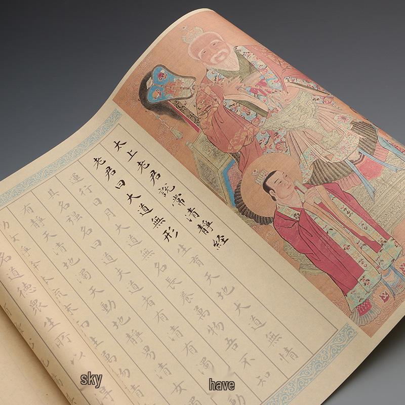 Conjunto de Práctica de Caligrafía Estilo Ouyang Xun Script Regular: Pincel de tinta, Papel Xuan y Pegatinas con Contorno Rojo para Principiantes