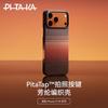 PITAKA Apple iPhone 17 Hülle Vollabdeckung Kamera-Knopf-Upgrade MagSafe Magnetisch Kevlar Aramid Carbonfaser-Textur Ultradünne Schutzhülle Sunset
