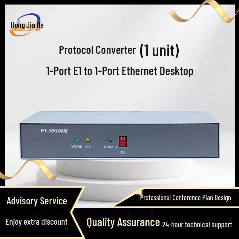 Hongjiahe E1 Protocol Converters & Network Bridges