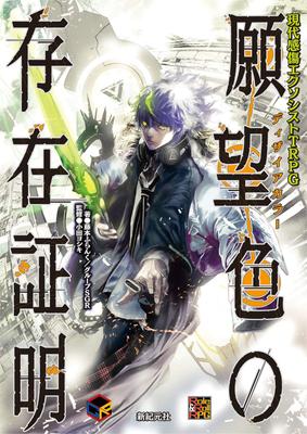 Beletrie – Komiksy a manga
