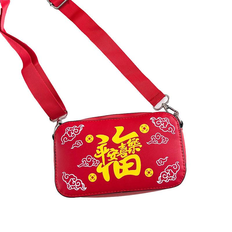 Cheerful Childrens Mini Square Purse In Vibrant Red Featuring Fun Animal Print Ideal For Use Daily
