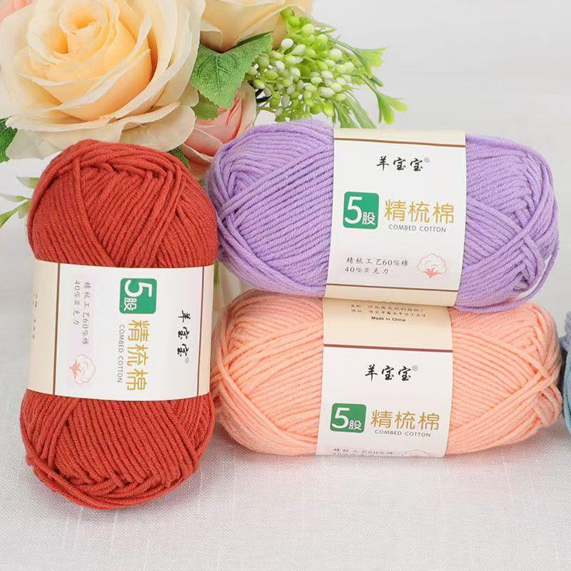 5 Strands Combed Cotton Wool Ball, 50g Handmade DIY Crochet Bouquet Blanket Baby Medium Coarse Milk Cotton Thread Scarf Yarn