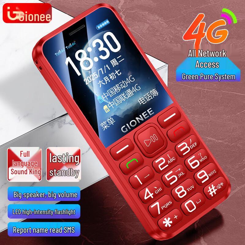Gionee L13 4G Feature Phone für Senioren (CN-Version)