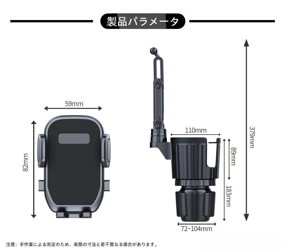 Hiyori Auto Getränkebecherhalter Smartphone-kompatibel mit großen Durchmessern Stabil Teleskopisch Universell Passend für Mehrere Fahrzeuge Halter, 2-in-1 & Halter,
