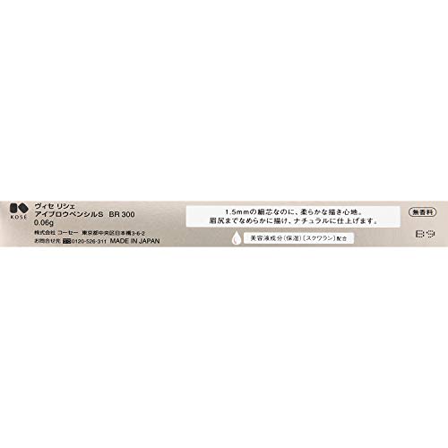 Visee Eyebrow Pencil S Unscented BR300 Brown 0.06g (x 1)