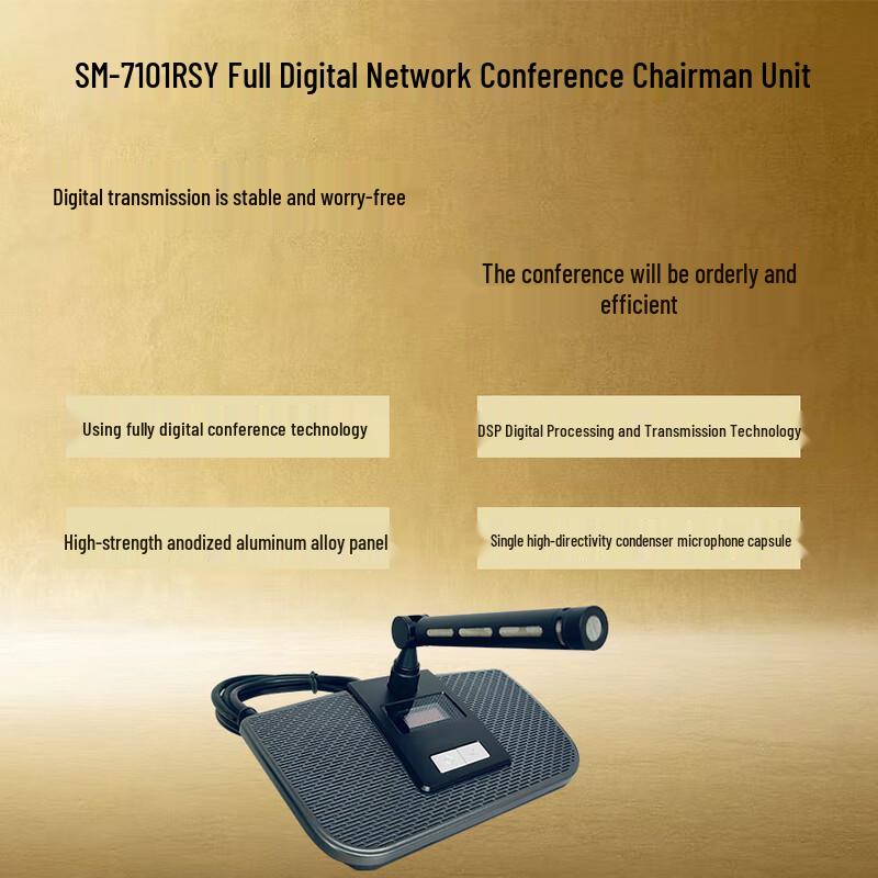 Digital Network Conference Chairman Unit (CN version)