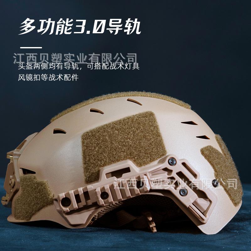 Wendy Tactical Helmet CS Field Equipment Outdoor Training Wendy Riot Helmet Rescue Safety Helmet Manufacturer