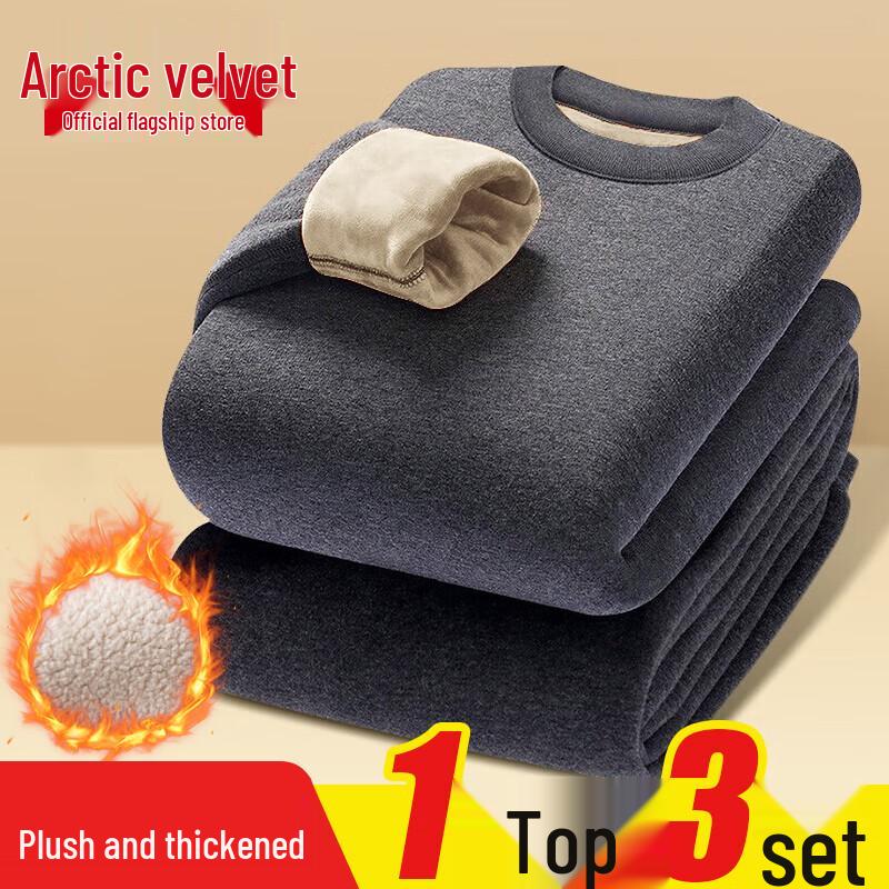 

Мужской термокомплект с флисовой подкладкой 4XL