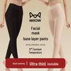 Mao Ren Women's Hyaluronic Acid Ultra-Thin Seamless Thermal Leggings