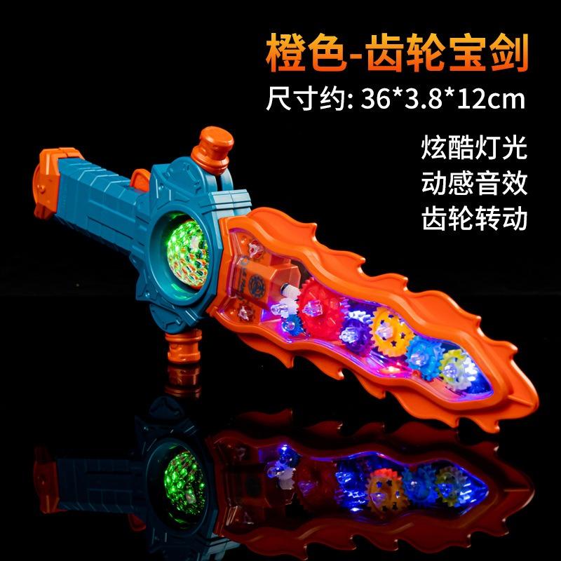 Children Light Up Sword Toy With Sound And Light Simulation Weapon For Boys Girls