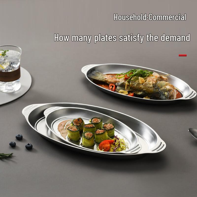 Zhishi 304 Stainless Steel Oval Fish Steaming Plate Set