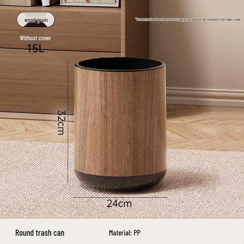 PinHuan Wood Grain Round 15L Flip-Top Trash Can