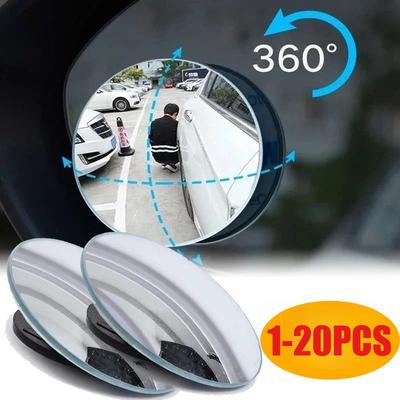 1/2/6/12/20pcs Car Blind Spot Mirrors Auto Parking Blind Area Auxiliary Small Round Mirror 360 Wide Angle Adjustable Rearview Mirror