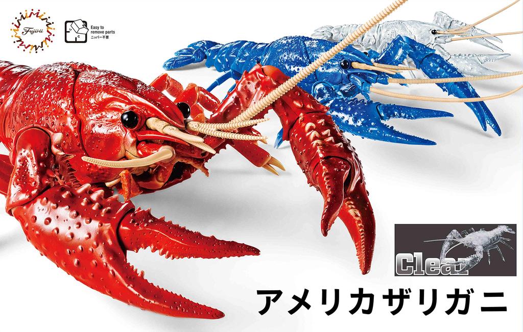 Fujimi Model Free Research Series Living Creatures Edition American Crayfish Free Research No.24 EX-3 (Transparent) 24EX-3