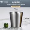 Tazza Stile Coreano in Acciaio Inossidabile 304 ZHOUYUEHENGSHENG