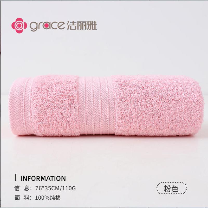 

Towel Plain color thickened pure cotton face towel Embroidery gift 76*35cm 110g розовый