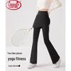 Women's High-Waist Skirted Yoga Leggings