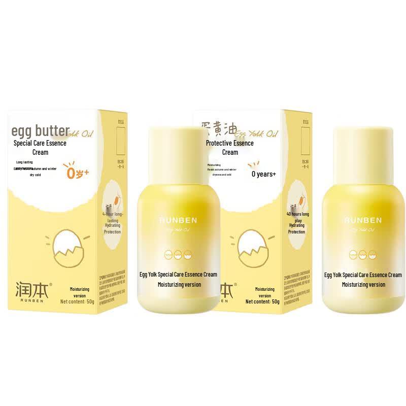 RUNBEN Egg Yolk Oil Special Care Essence Cream