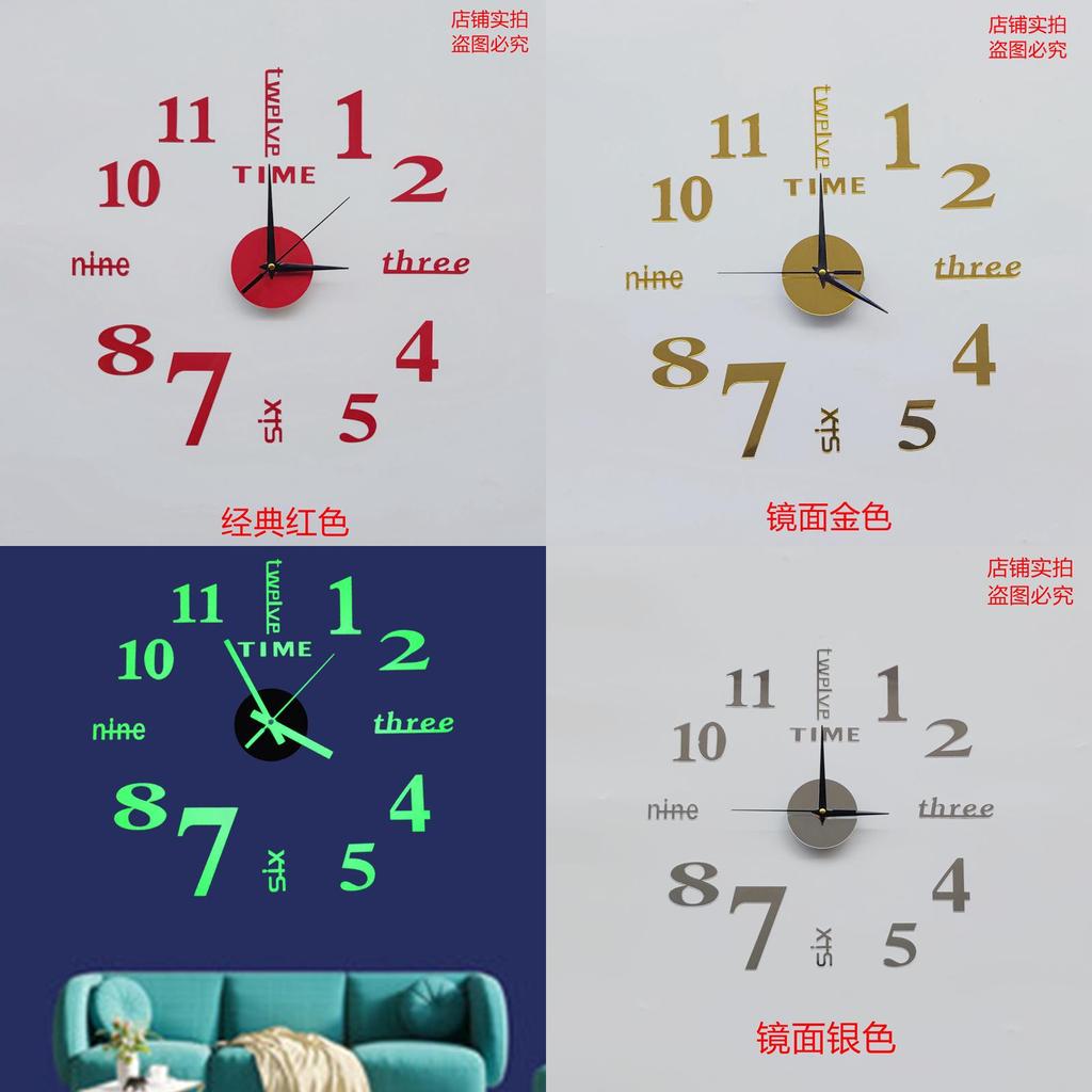 Modern Minimalist Wall Clock With Silent Movement For Living Room Decor