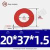 Red Bakelite Paper Insulating Washer/Gasket for M2-M8 Screws