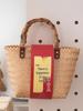 Women's Bamboo Handle Woven Beach Tote Bag