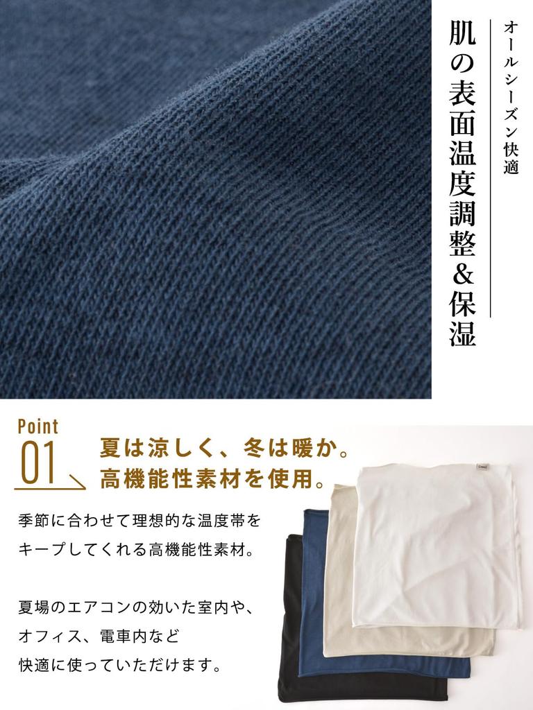 Made In Japan Stretch Belly Warmer Plus Prevents Suitable for Pregnancy [Charm] Ultra-Thin [Size Small/White] Size, Warms, Cold, Unisex,