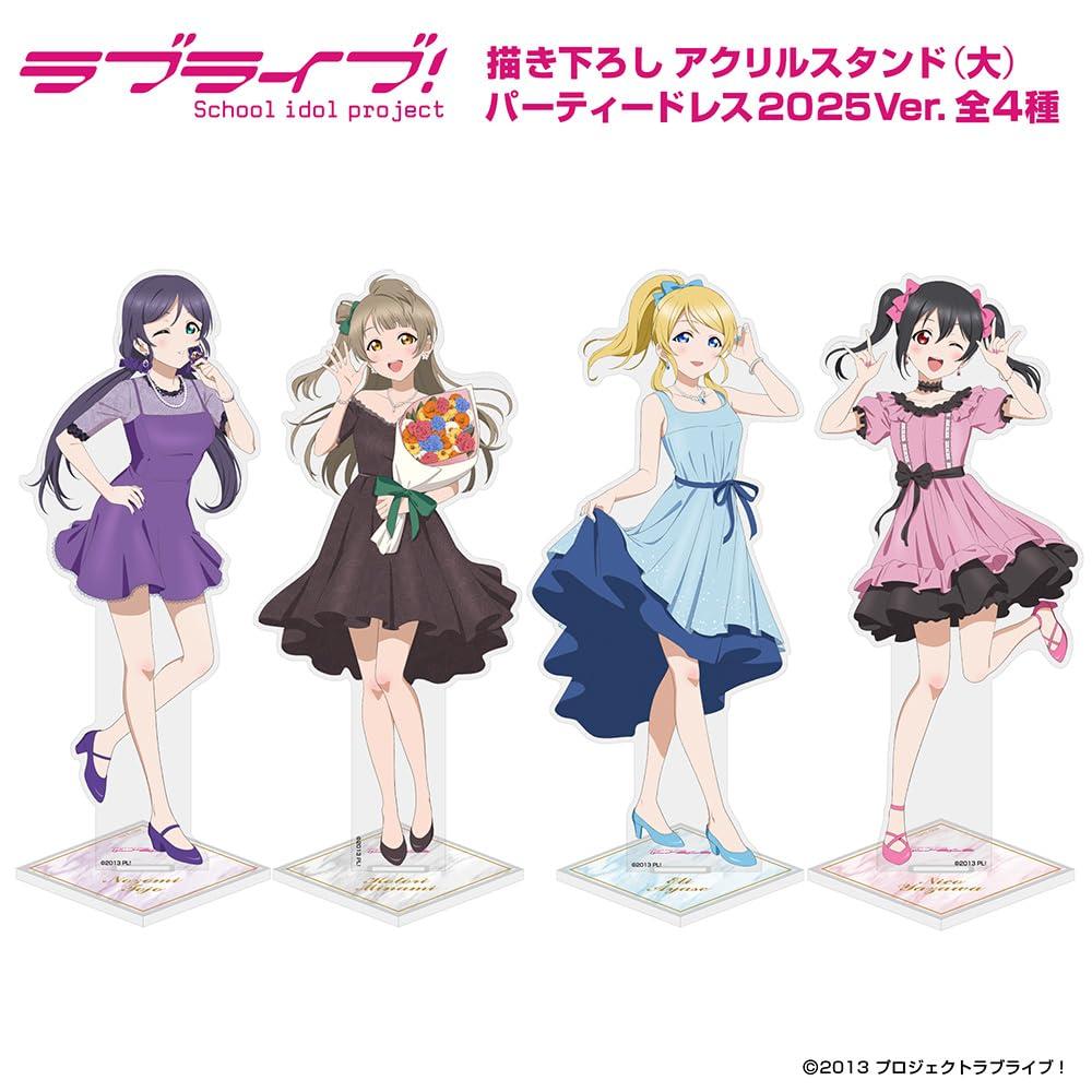 [Official] 2D Cospa Love Live!Original illustration Niko Yazawa acrylic stand (large) party dress 2025Ver.