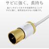 ELECOM Antenna Cable [4K/8K Compatible] F-Type Connector, L-Shaped to Straight, Slim Cable, 7.0m, White DH-ATLS48K70WH