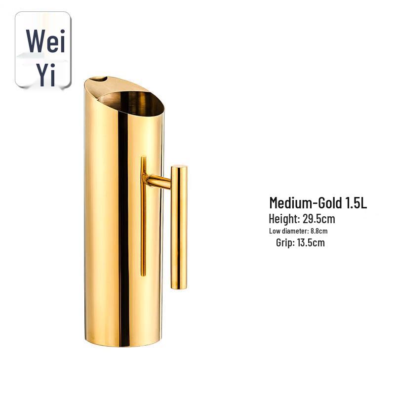 Многоцелевой питчер из нержавеющей стали