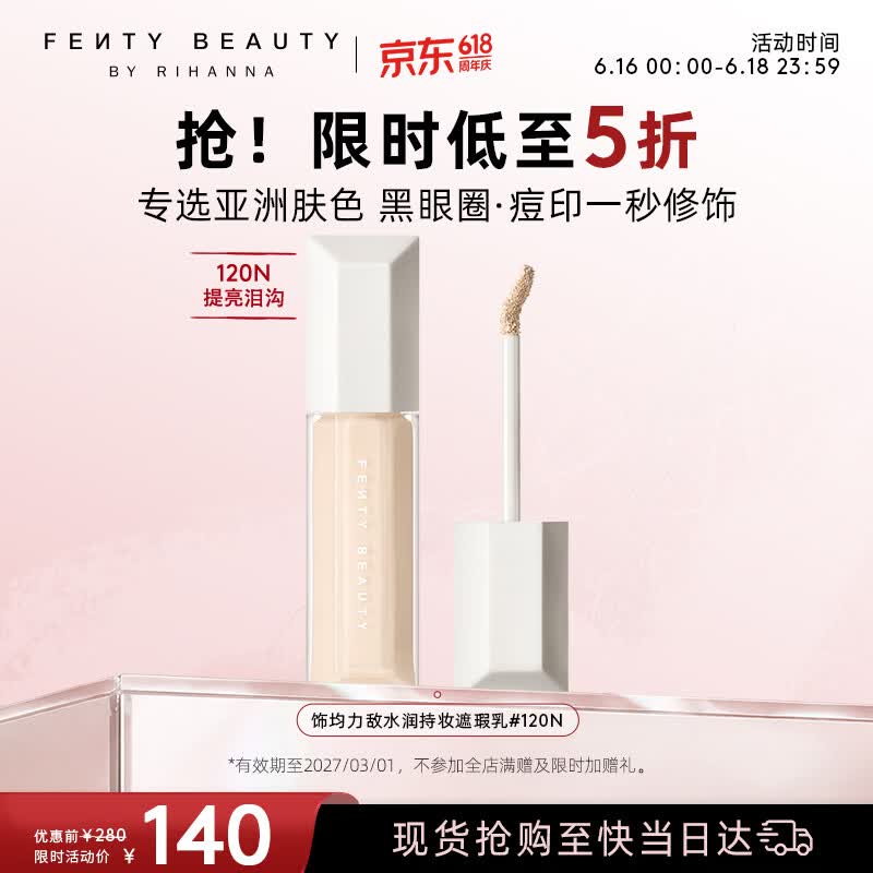 Fenty Beauty Pro Filt r Hydrating Longwear Concealer 9ml