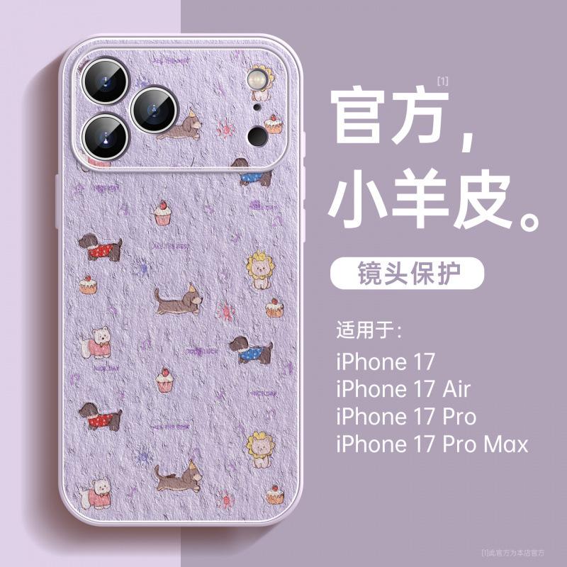 Applicable to iPhone17promax mobile phone case, new Apple 14 lambskin 16pro bracket ip15pro all-inclusive.