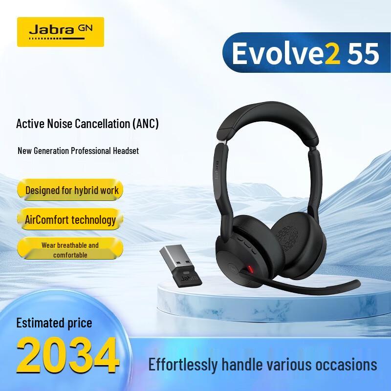 Jabra Evolve2 Professional Headsets (CN version)