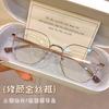 Ultra-Light Polygonal Myopia Glasses Frame For Men Without Makeup, Round Face And Versatile Glasses Frame For Women Can Be Matched With Myopia 48051