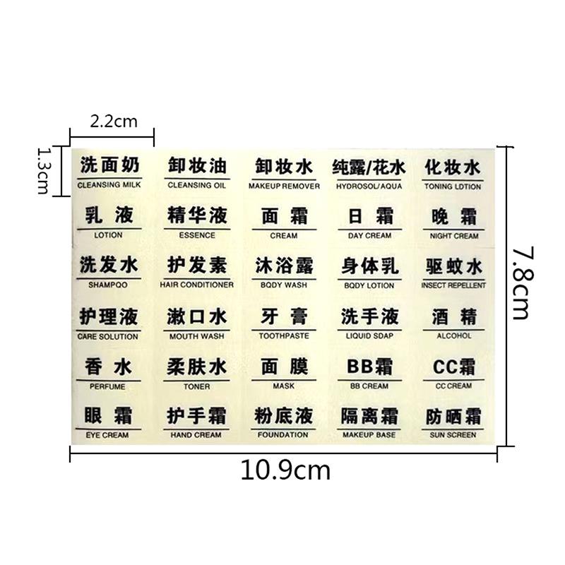 

Дорожная сумка Косметический лосьон Гель для душа Шампунь Дорожный портативный небольшой очищающий лосьон для лица Одноразовая бутылка Инструменты для домашнего хранения