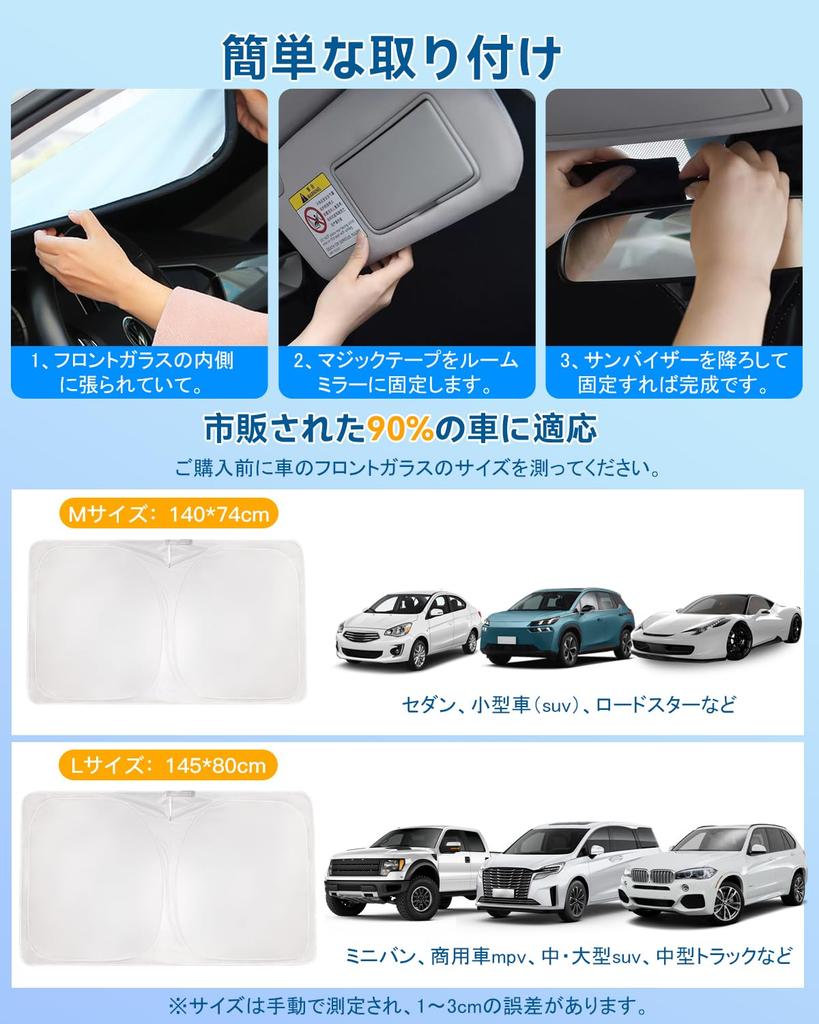 Car Front Sunshade Designed for Summer 2025 Thick Construction Light Blocking Car Front Sunshade UV Easy Shape Memory Alloy Privacy Fits of Cars On