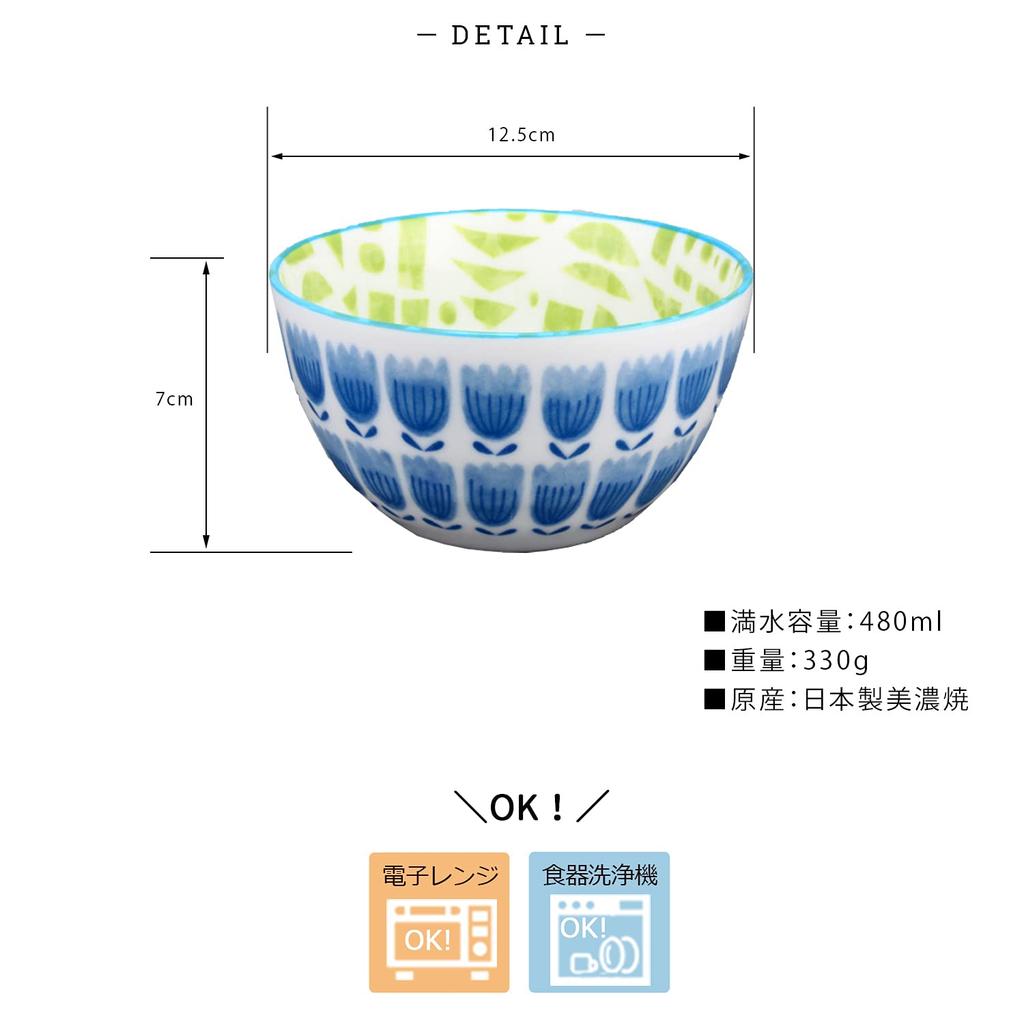Colorful Living Mino Scandinavian 5 Pattern Made In Diameter Microwave Dishwasher Ceramic Stylish Bowl, Ware, Flower, Set, Japan, 12.5cm, 480ml, Bowl,
