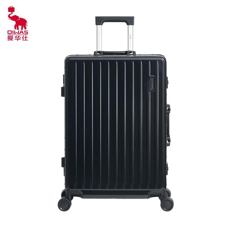 Aiwashi Agile Piano Case Style Aluminum Frame Spinner Luggage