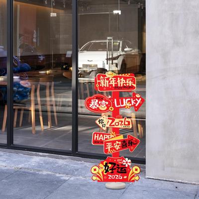 Chinese Year Photo Prop Ornament Scene Layout Decoration Aesthetic Decorative Sign for