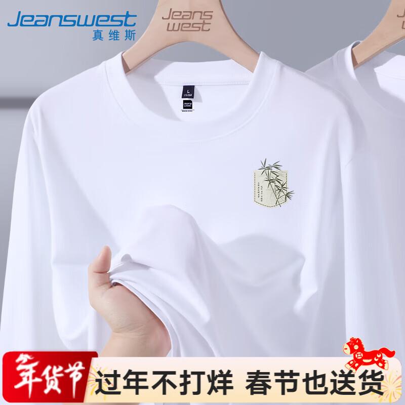 Jeanswest Men's Chinese Style Bamboo Print Long Sleeve T-Shirt