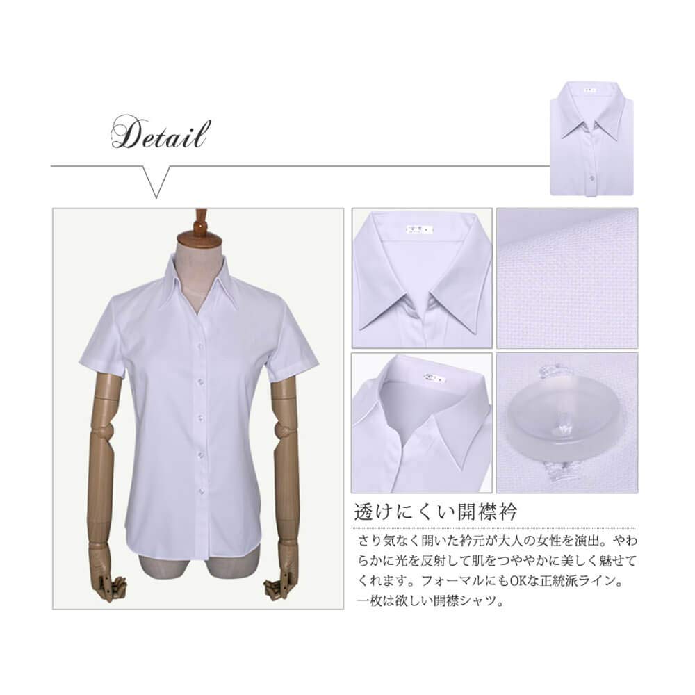 Dress Short Open Short Japanese M To Japanese Size [Atelier Sanrokugo] Women's Short-sleeved Shirt, Opaque, Blouse, Office, Shirt, Sleeve, Classic,