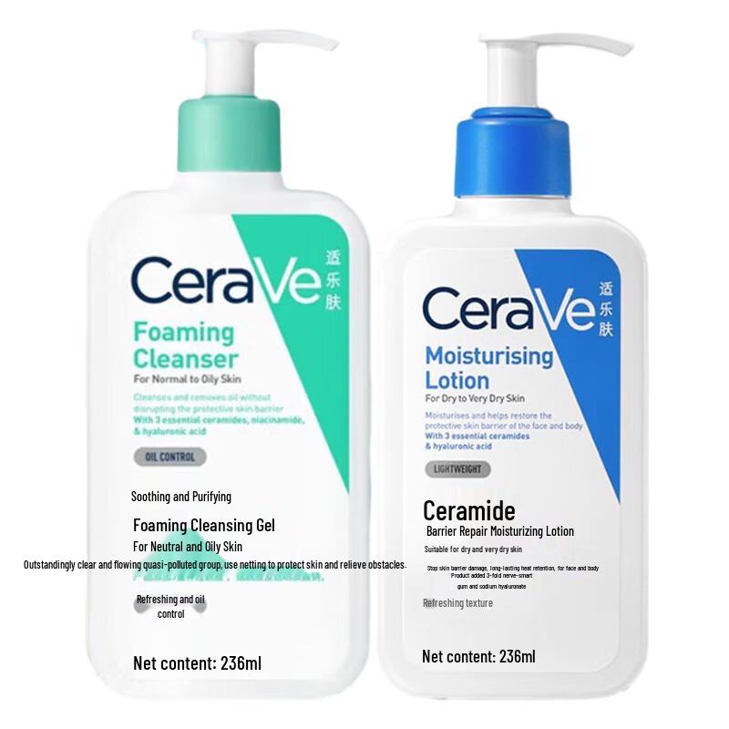 Набор CeraVe Успокаивающее очищающее средство и Увлажняющий лосьон