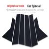Custom Window Trim Stickers for 2020 Corolla, Levin, and RAV4 - Mirror Finish Center Pillar