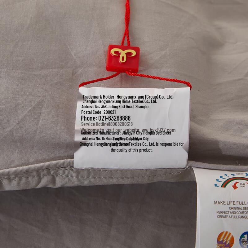 Hengyuanxiang All-Cotton Down Alternative Quilt